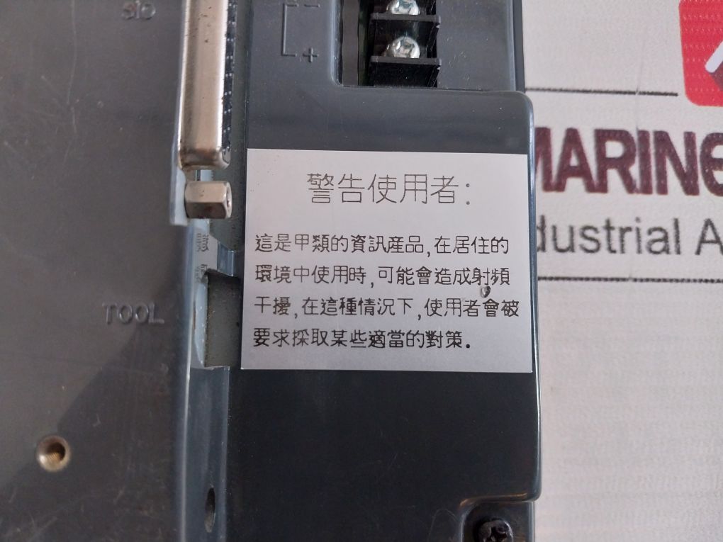 Pro Face Digital Electronics Gp37W2-bg41-24V Graphic Panel 24V 20W