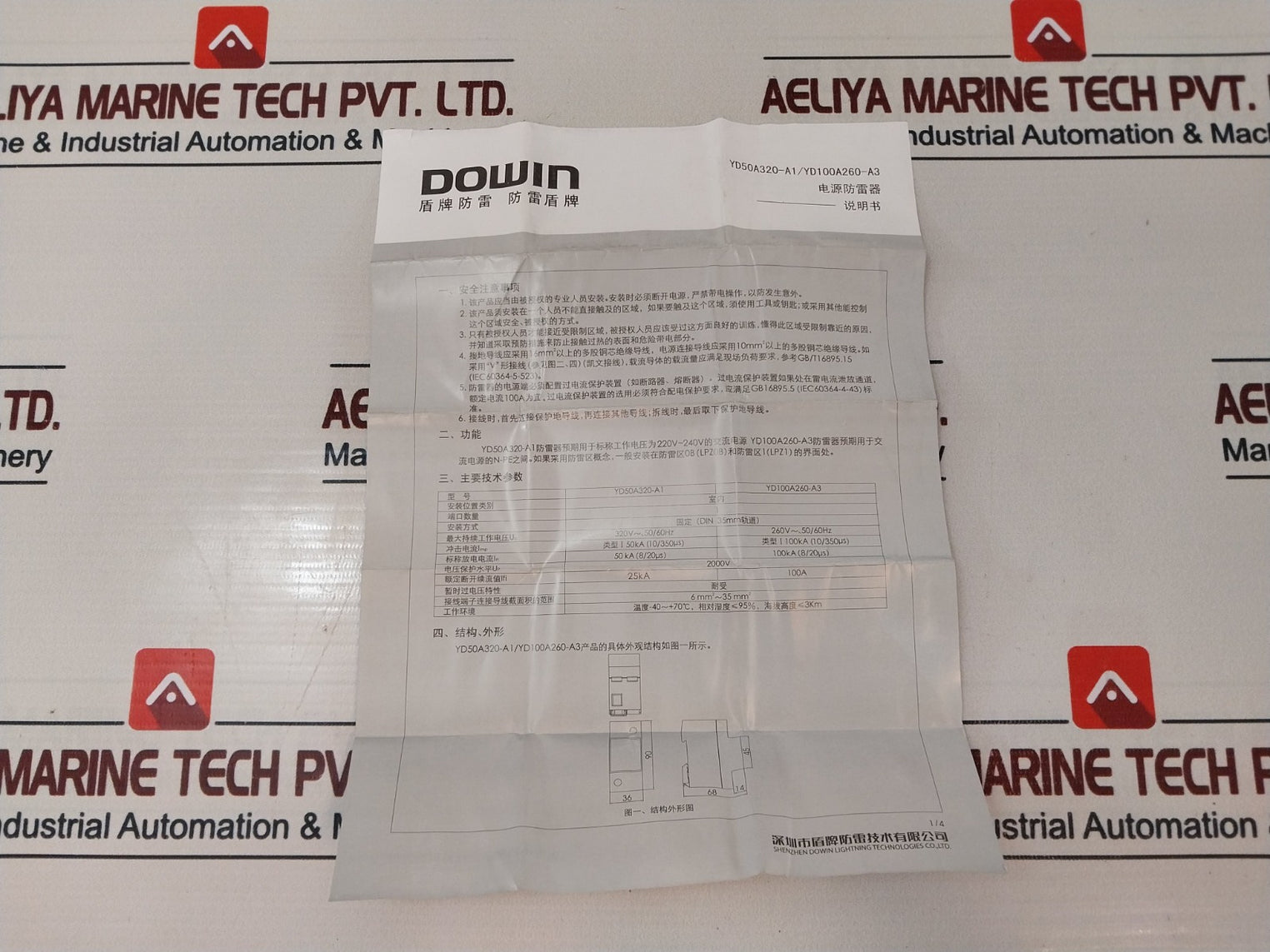 Dowin Yd50A320-a1 1P+N Surge Protection Device 320V Ac