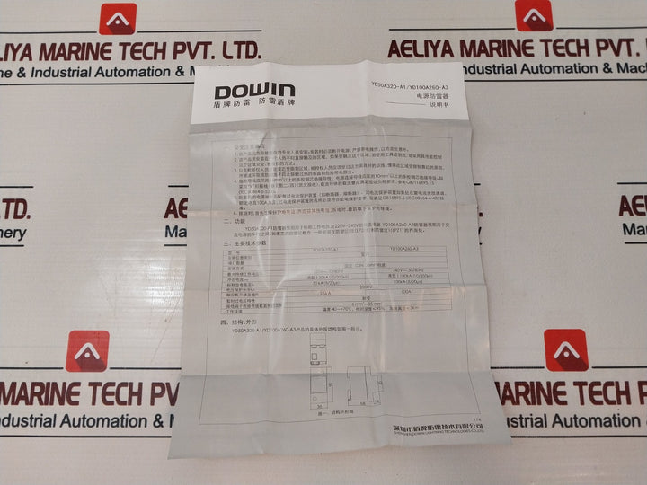 Dowin Yd50A320-a1 1P+N Surge Protection Device 320V Ac