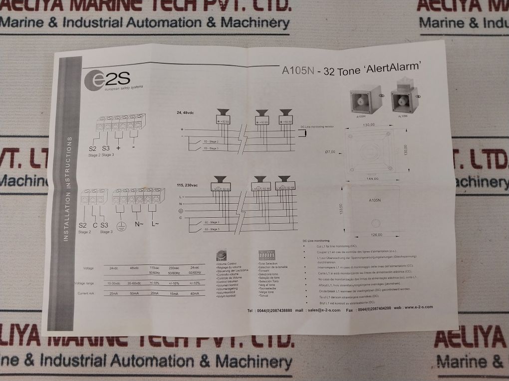 E2S Al105N Alarm Horn Sounder & Xenon Strobe Beacon