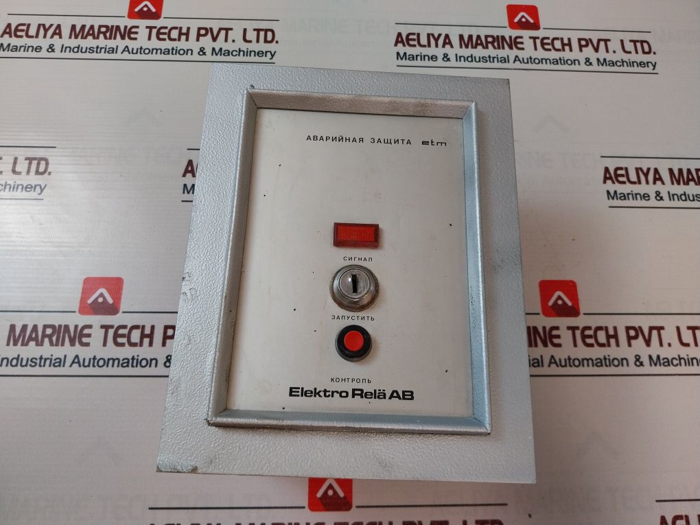 Elektro Rela Etm Emergency Protection 230V 018804