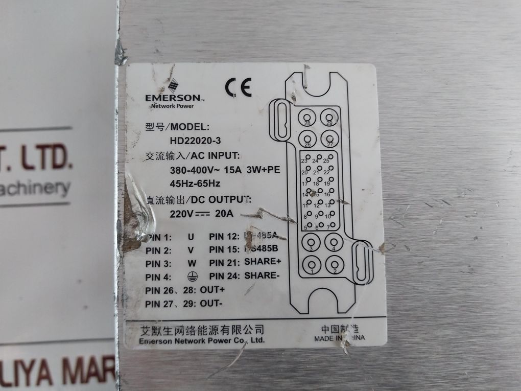 Emerson Hd22020-3 Rectifier Module