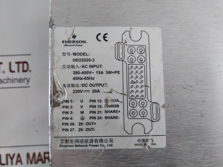 Emerson Hd22020-3 Rectifier Module