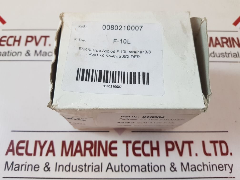 Set of 2x Esk schultze f-10l filter strainer 913364