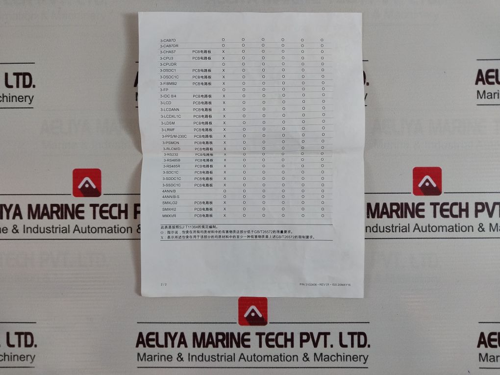 Est Edwards 3-cpu3 Central Processor Module Fire Alarm 2990091 Rev 03