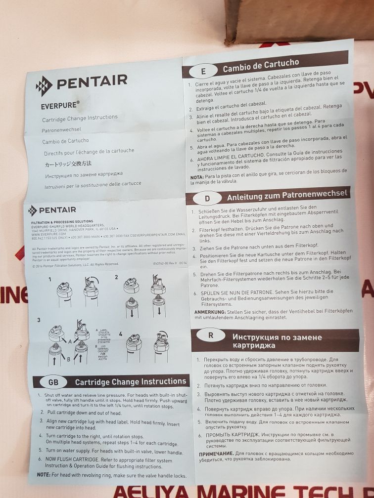 Everpure Ev9601-00 Cartridge Filter