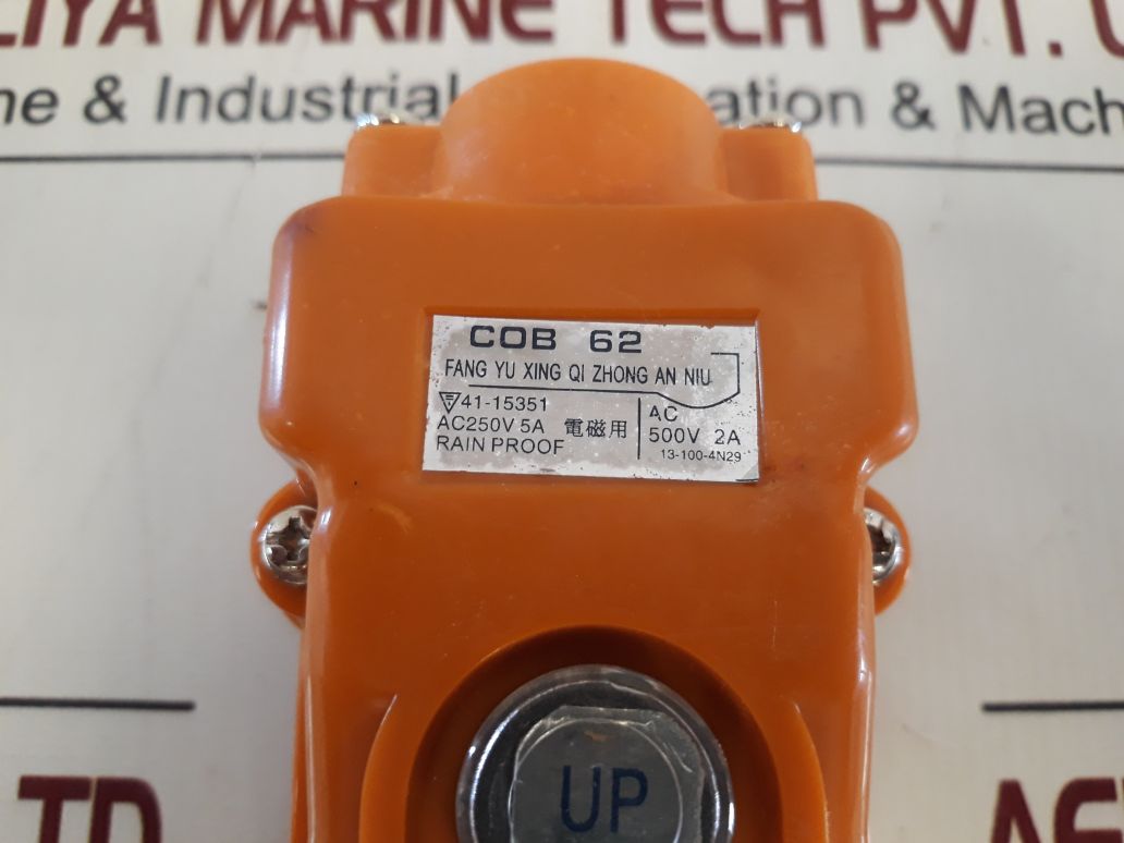 Fang Yu Xing Qi Zhong An Niu Cob 62 Push Button Switch