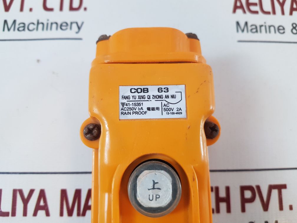 Fang Yu Xing Qi Zhong An Niu Cob 63 Remote Control Pandant 