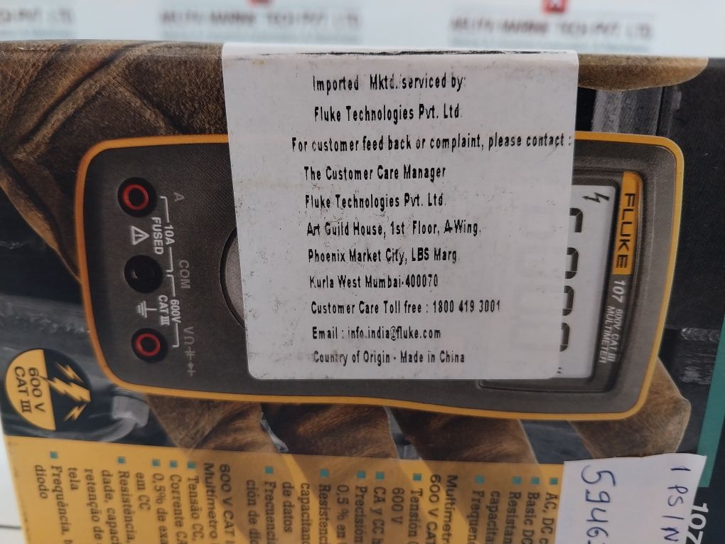 Fluke 107 Digital Multimeter