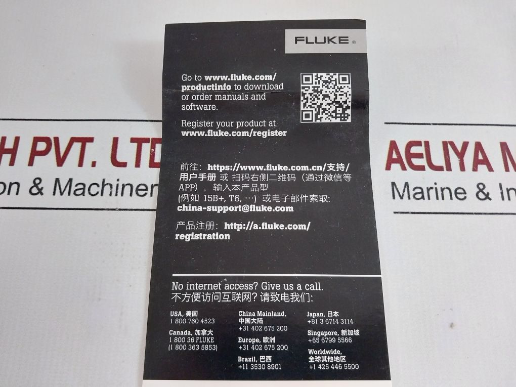 Fluke 15B+ Digital Multimeter