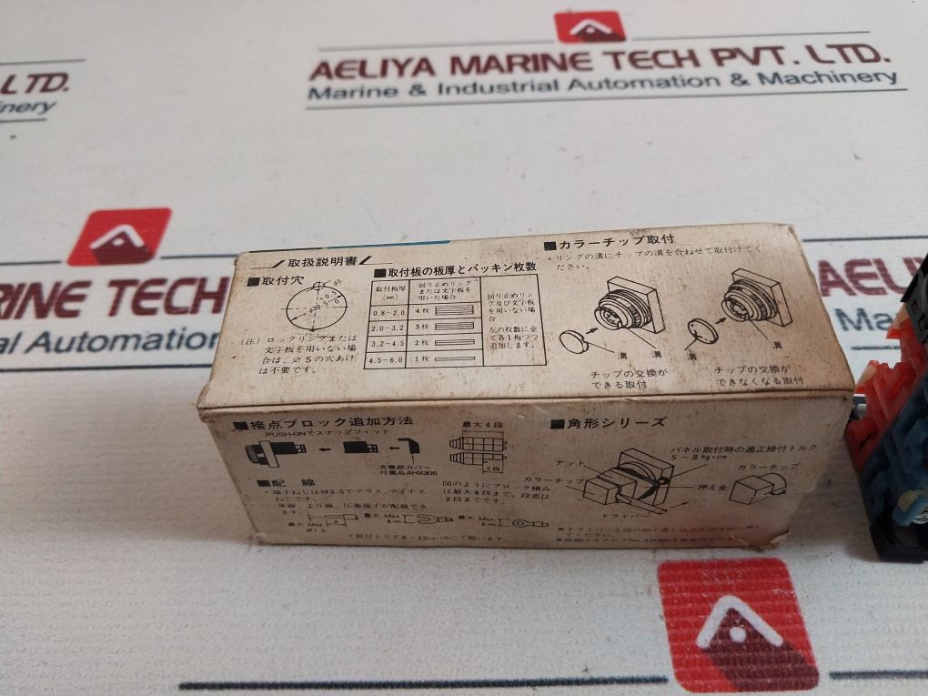 Fuji Electric Ar30M0R Command Switch