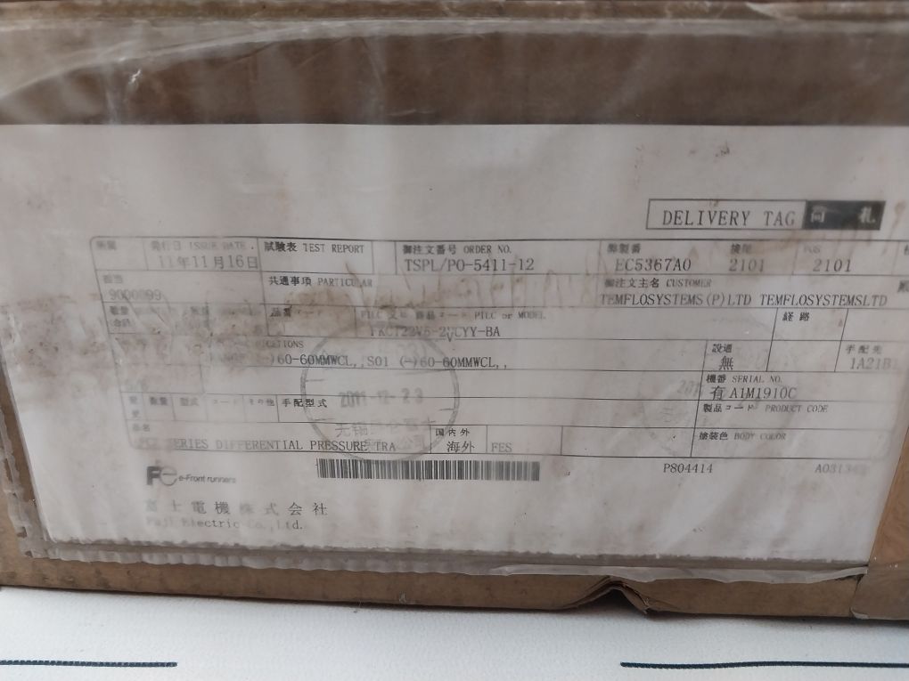 Fuji Electric Fkct22V5-2Acyy-ba 24V