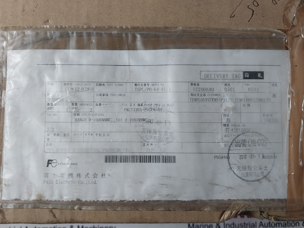 Fuji Electric Fkct33V5-2Vcyy-ba