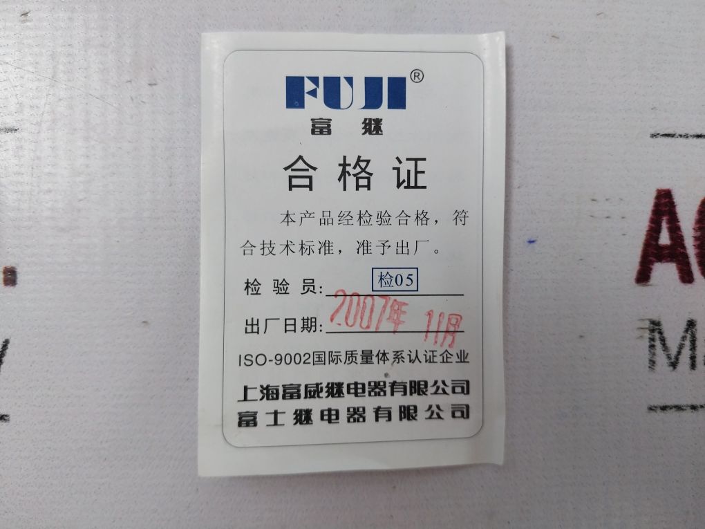 Fuji Jsz3 (St3) Electronic Time Relay 0-5 Sec.