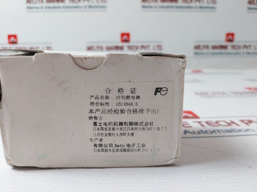 Fuji Electric Ms4Sf-ap1N Super Timer Relay 100-240V Ac