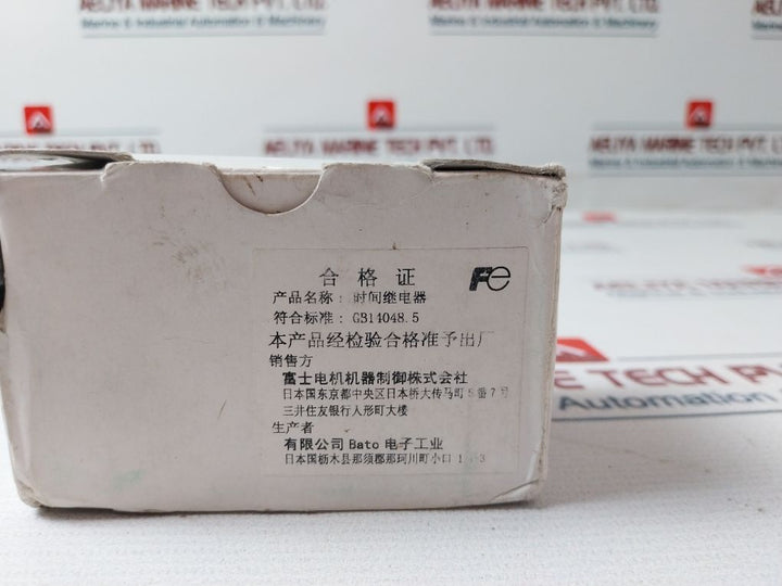 Fuji Electric Ms4Sf-ap1N Super Timer Relay 100-240V Ac