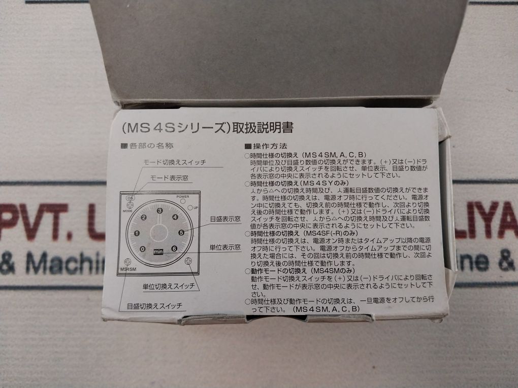 Fuji Electric Ms4Sf-ap1T Timer