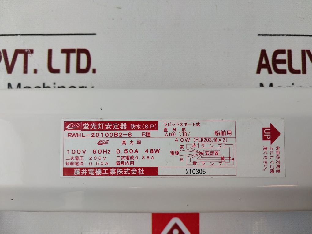 Fuji Electric Rwhl-20100B2-s