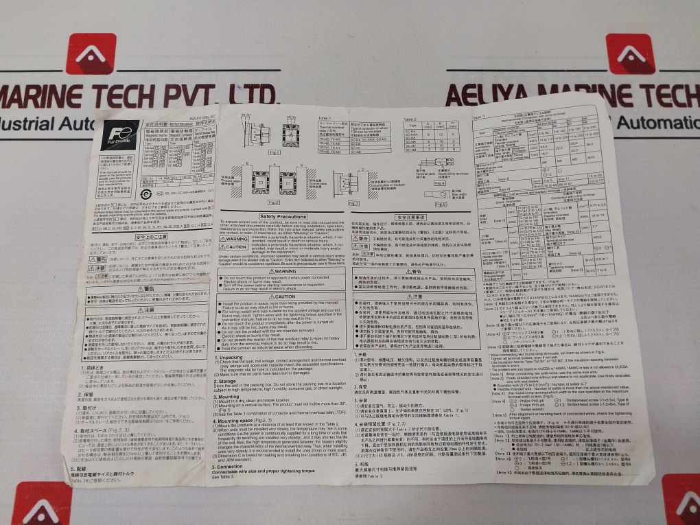 Fuji Electric Sc-n5 [93] Magnetic Contactor Ac 200-250V 50/60Hz