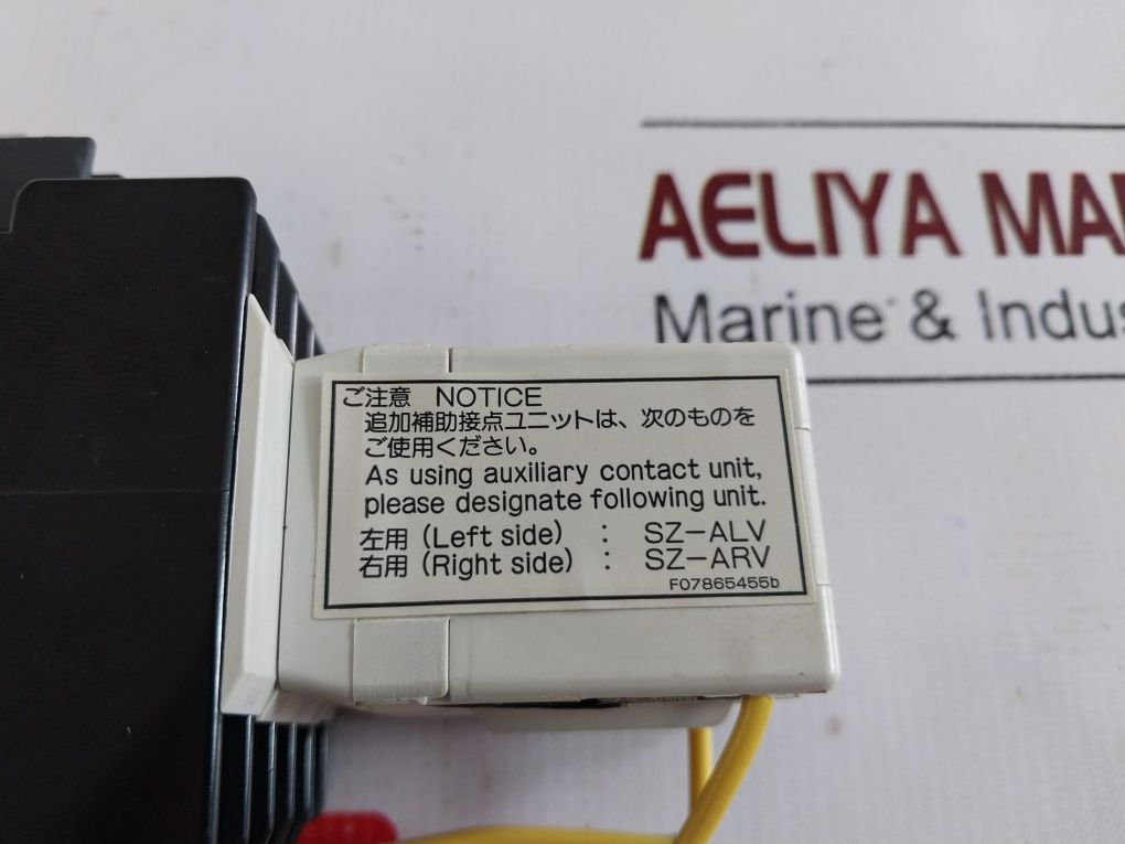 Fuji Electric Sh-5/V Latch Unit/Relay With Sh-5