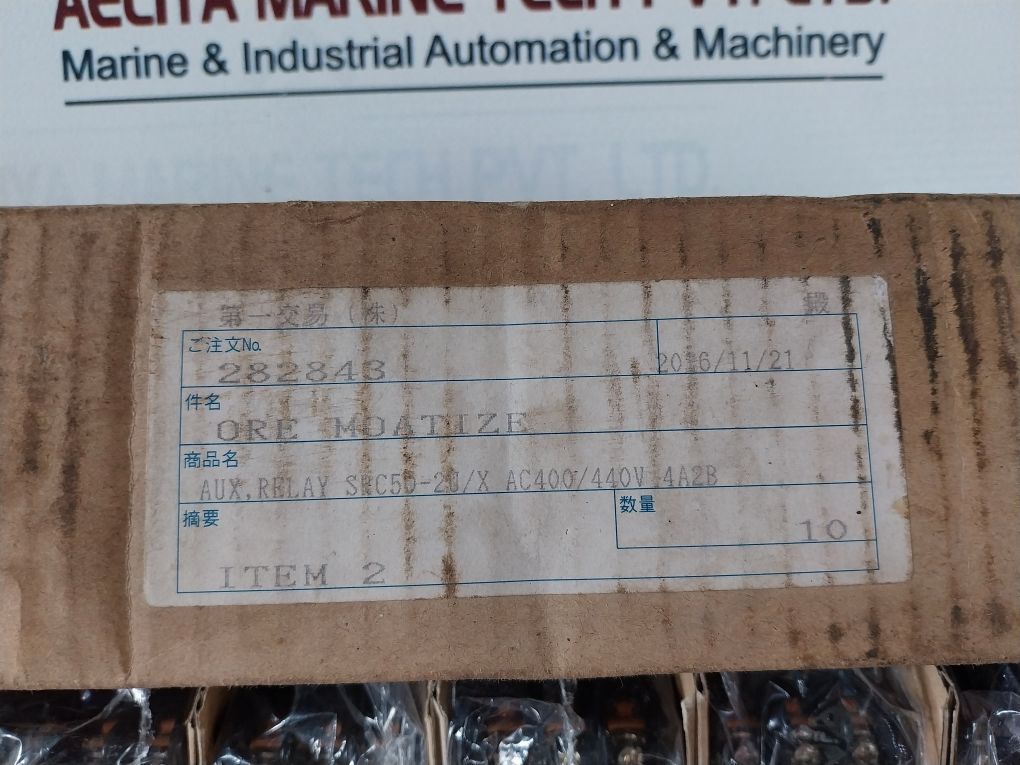 Fuji Electric Src50-2U/X Auxiliary Relay F012 65 03 4 C
