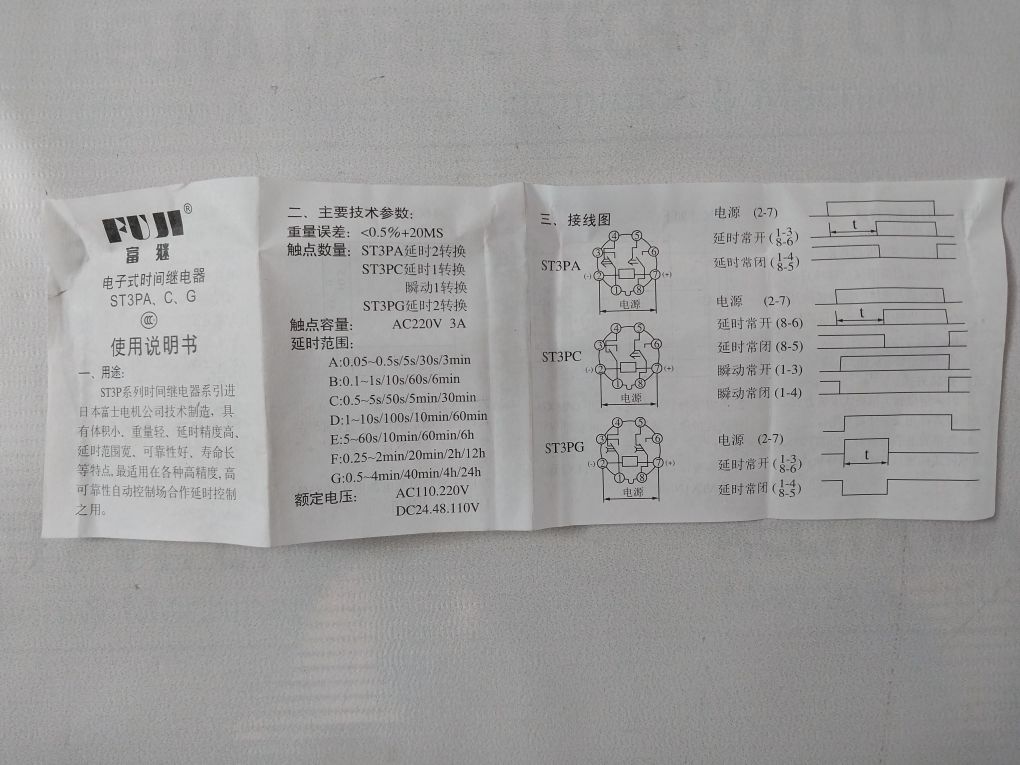 Fuji Electric St3Pa-a