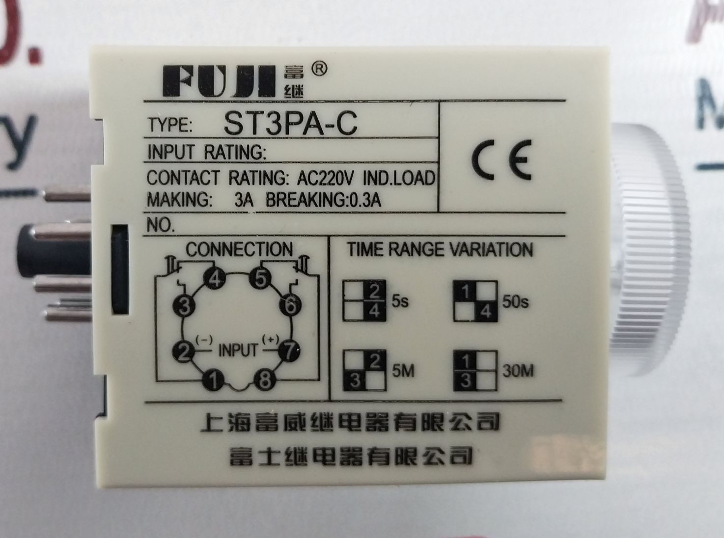 Fuji Electric St3Pa-c 3A