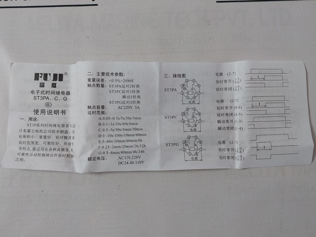 Fuji Electric St3Pa-g