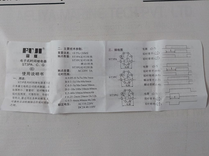 Fuji Electric St3Pa-g