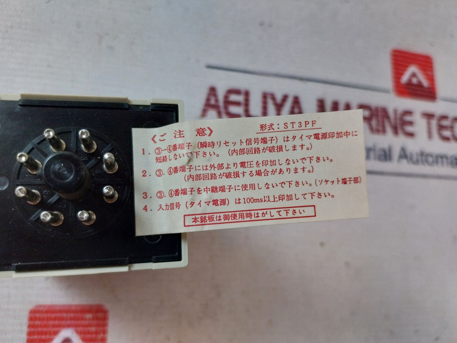 Fuji Electric St3Pf Off-delay Timer 50/60Hz