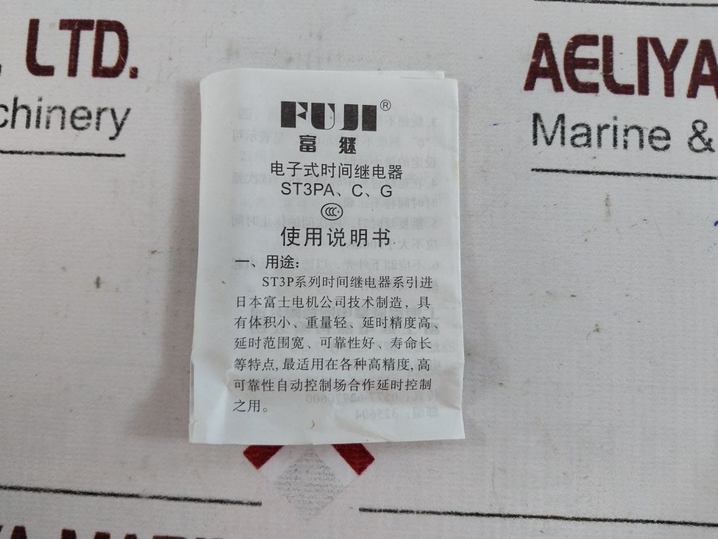Fuji St3Pa-a Super Time Relay Jsz3(St3) 0-5 Sec