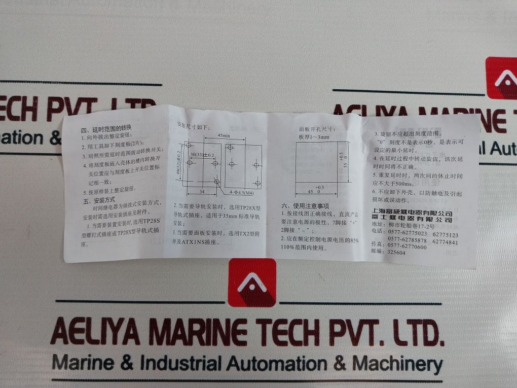 Fuji St3Pa-c