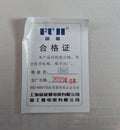 Fuji St3Pa-c