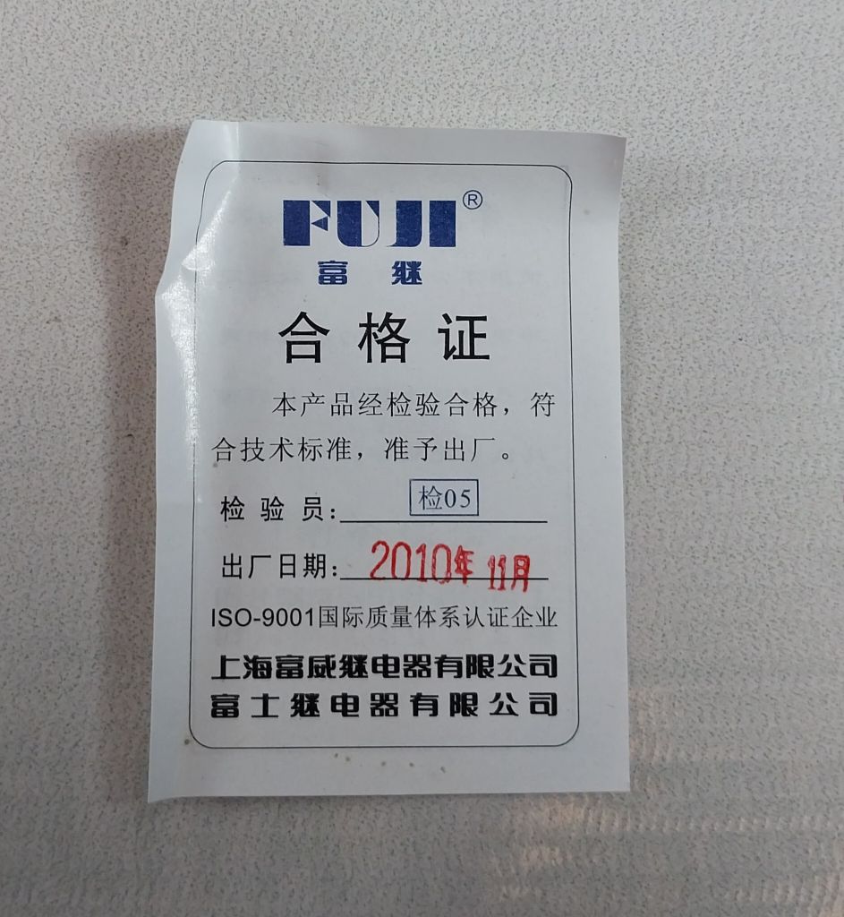 Fuji St3Pa-c