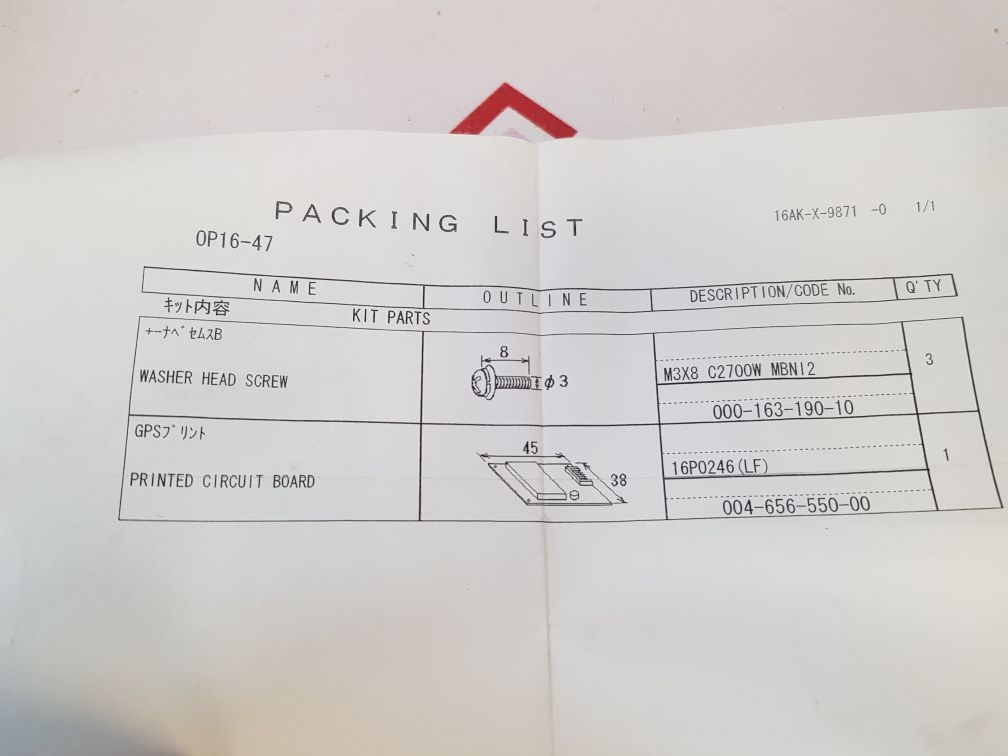 Furuno 16P0246 Printed Circuit Board