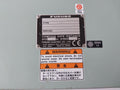 Furuno Ci-630 Junction Box