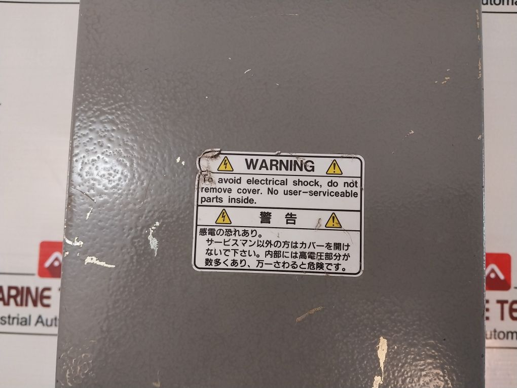 Furuno Dp-6 Narrow-band Direct Printing Telegraph Equipment