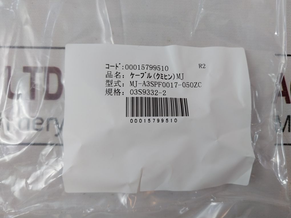 Furuno Electric 1835 Display Unit Rdp-152