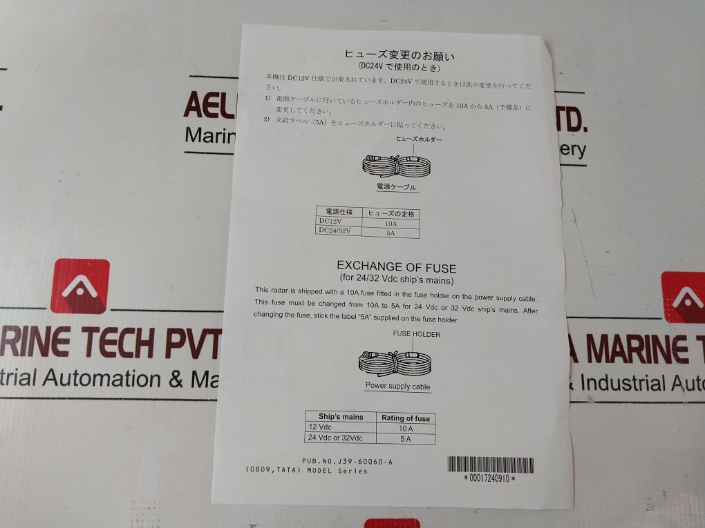 Furuno Electric 1835 Display Unit Rdp-152