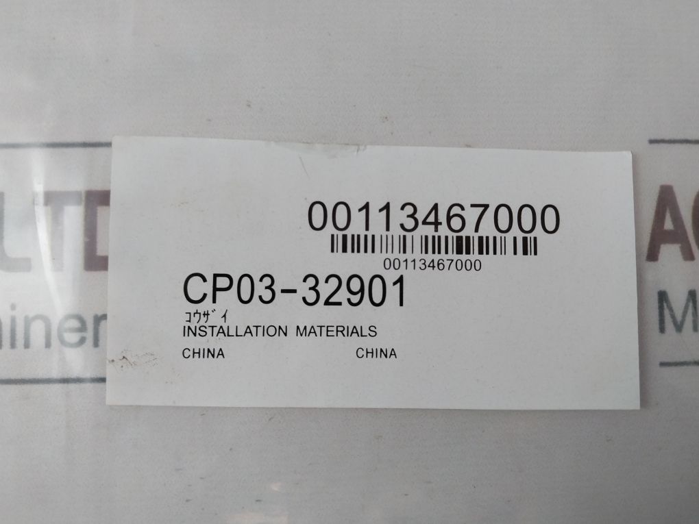 Furuno Electric 1835 Display Unit Rdp-152