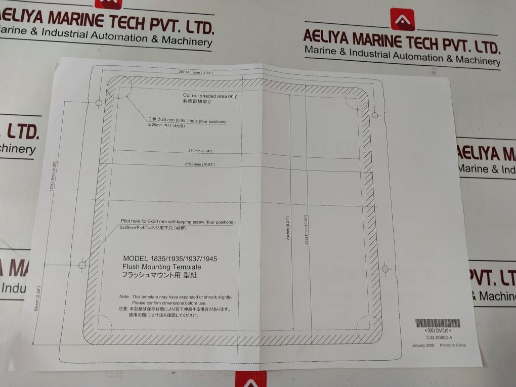 Furuno Electric 1835 Display Unit Rdp-152