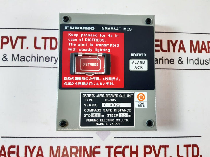 Furuno Ic-305 Received Call Unit