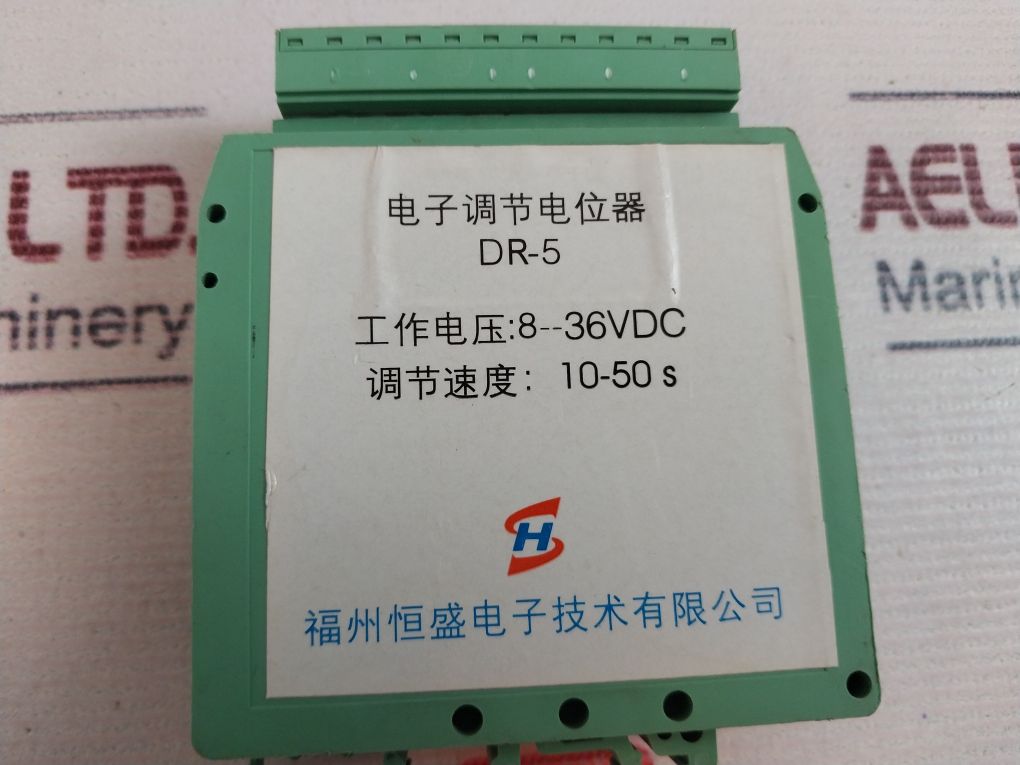 Fuzhou Hengsheng Electronic Dr-5 Electronic Adjustment Potentiometer