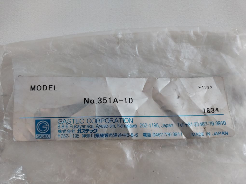 Gastec 351A-10 10-m Extension Hose