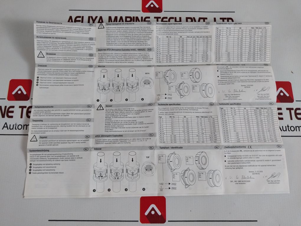 Gestra Rk 71,Dn 65 Hd Valve Pn16Cw617N
