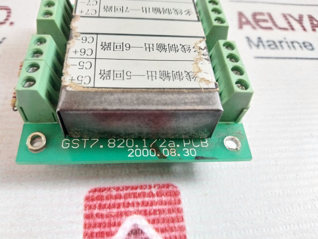 Gst7.820.172A.Pcb