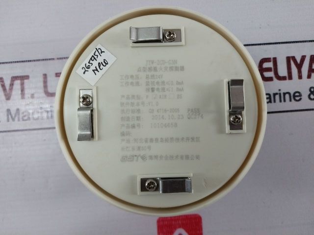 Gst jtw-zcd-g3n temperature heat detector
