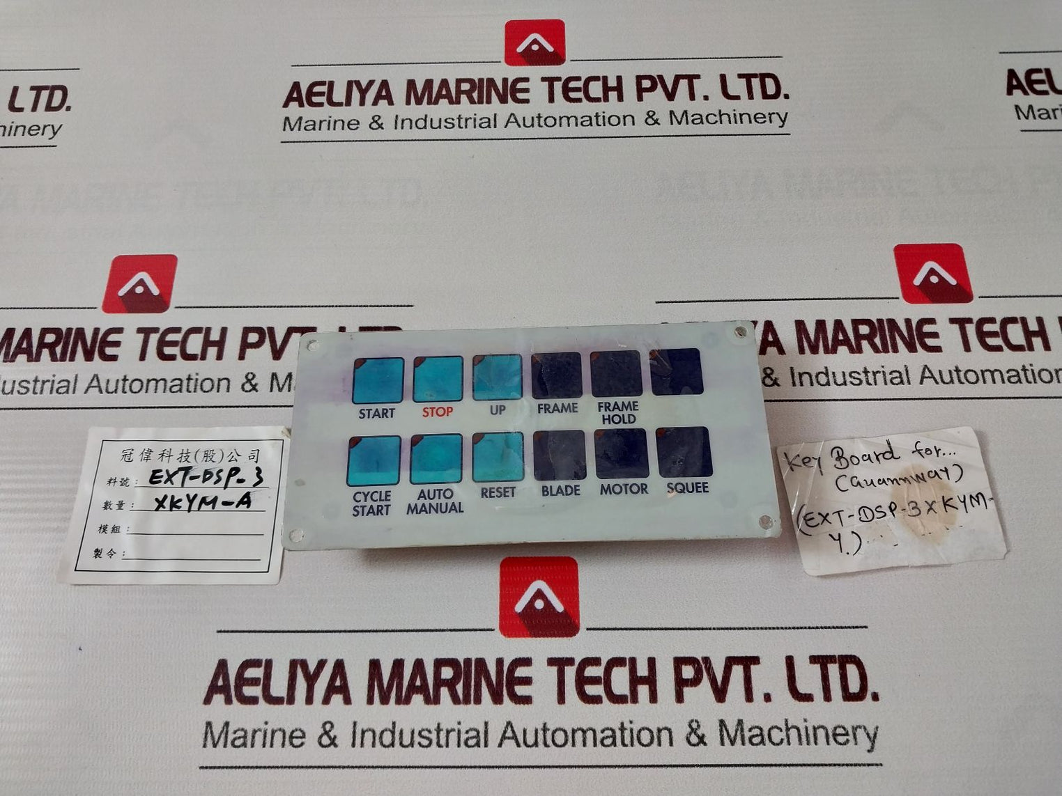 Guanwei Technology Ext-dsp-3