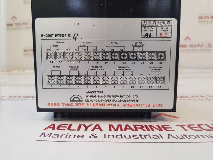H-300T Temperature Controller