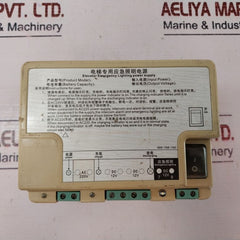 H00-756-102 Emergency Lighting Power Supply Ac 220V Dc12V